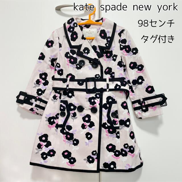 kate spade new york kids ガールズ トレンチコート