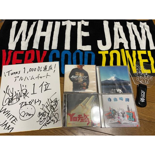 WHITE JAM グッズセット