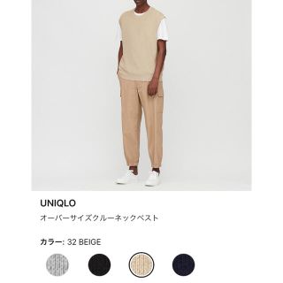 ユニクロ(UNIQLO)のオーバーサイズ クルーネックベスト(ベスト/ジレ)