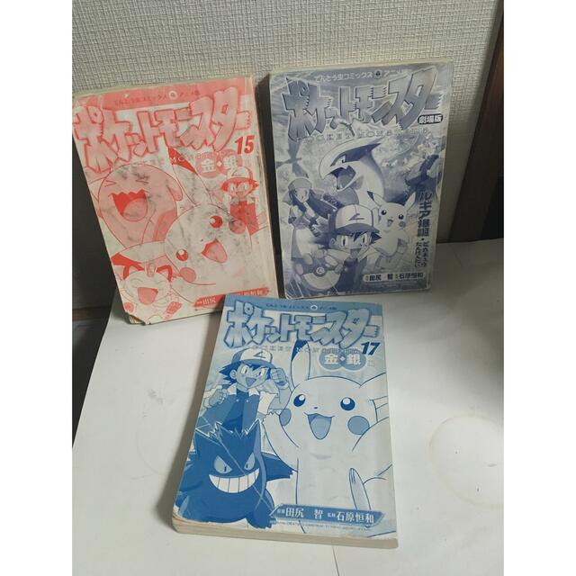 ポケモン - ポケットモンスター アニメコミック 金 銀 ルギア ポケモン - ポケットモンスター アニメコミック 金 銀 ルギア