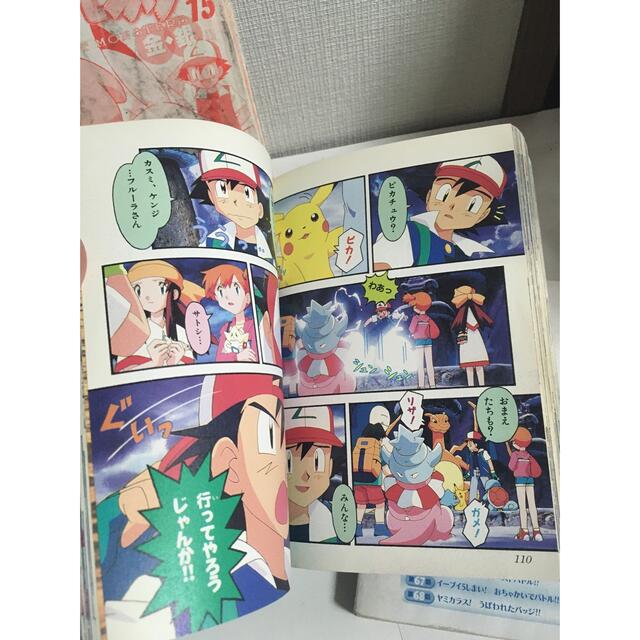 ポケモン - ポケットモンスター アニメコミック 金 銀 ルギア ポケモン - ポケットモンスター アニメコミック 金 銀 ルギア