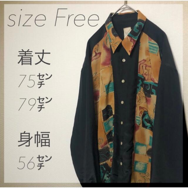 ヴィンテージ デザイン総柄シャツ長袖メンズフリーレトロ個性派古着の