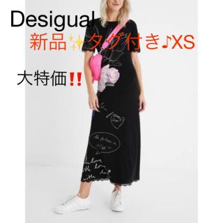 デシグアル(DESIGUAL)の新品✨タグ付き♪デシグアル　半袖　ワンピース　サイズXS  大特価‼️(その他)