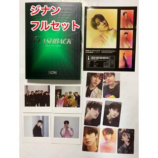 アイコン(iKON)のiKON CD FLASHBACK Greenver. ジナン セット(K-POP/アジア)