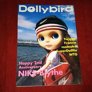 ホビージャパン(HobbyJAPAN)のDollybird ドリィバード 創刊号 Blythe 初級編～上級編の型紙付き(アート/エンタメ)