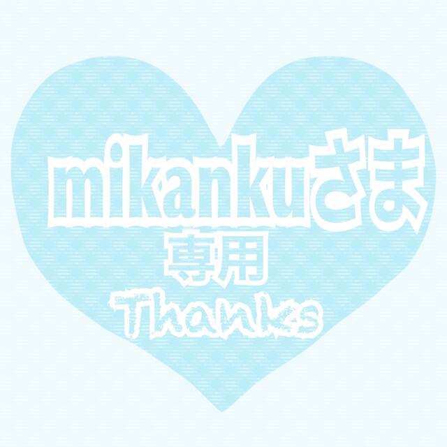 ♡mikankuさま専用♡  トリミングチョーカー