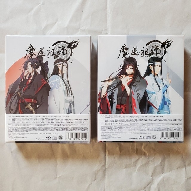 魔道祖師 完全生産限定版 Blu-Ray 前塵編・羨雲編セット 人気ブランド