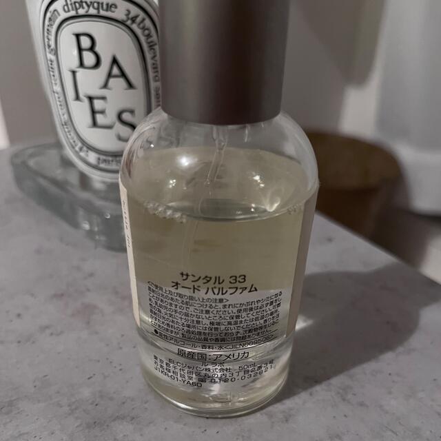 le labo / サンタル33 オードパルファム 50ml コスメ/美容の香水(ユニセックス)の商品写真