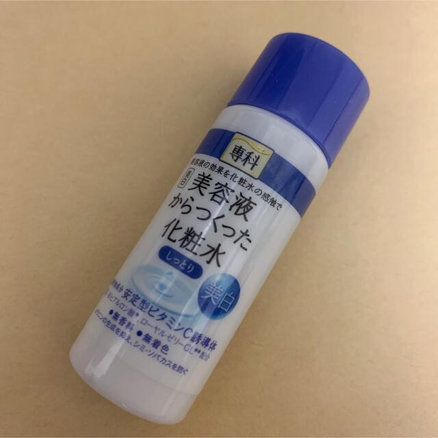 専科(センカセンカ)の専科 / 美容液から作った化粧水 20ml コスメ/美容のスキンケア/基礎化粧品(化粧水/ローション)の商品写真