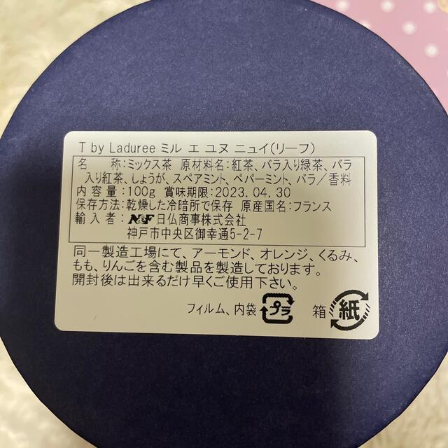 LADUREE(ラデュレ)の【紅茶のみ】ラデュレ　紅茶100g ミル•エ•ユヌ•ニュイ 食品/飲料/酒の飲料(茶)の商品写真