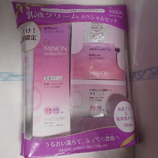 ミノン(MINON)のミノン 乳液クリームスペシャルセット(乳液/ミルク)