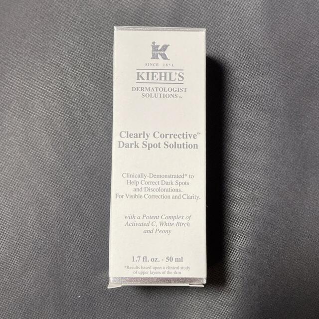 Kiehl's(キールズ)のキールズ DS クリアリーホワイト ブライトニング エッセンス コスメ/美容のスキンケア/基礎化粧品(美容液)の商品写真