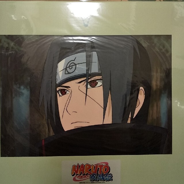 NARUTO　ナルト  サスケ　複製セル画　美品