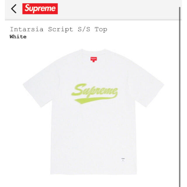 supreme Intersia Script S/S top