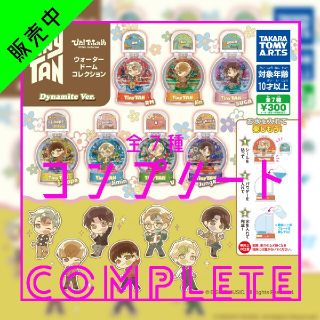 ボウダンショウネンダン(防弾少年団(BTS))の03 TinyTAN  ウォータードームコレクション2 Dynamite ver(アイドルグッズ)