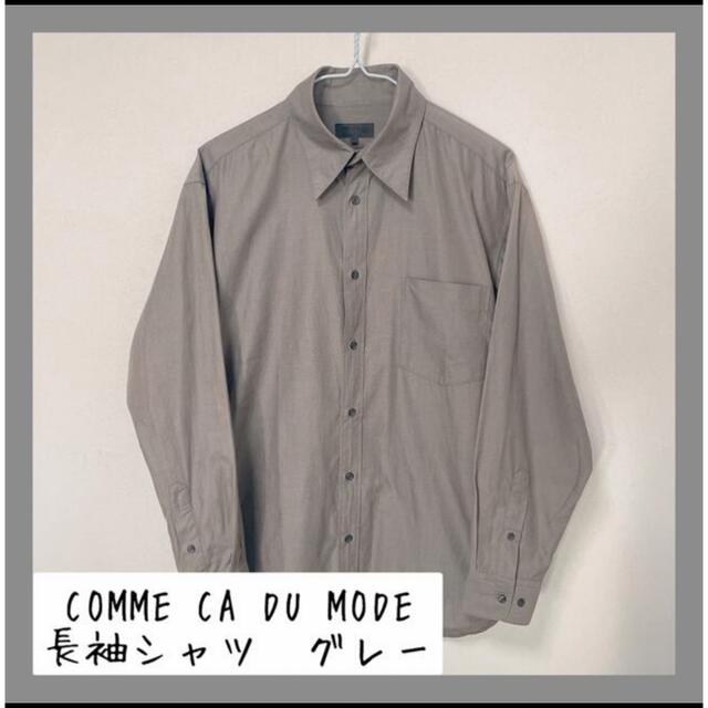 春夏新作 PONPIANポンピアンとCOMME CA ISMコムサイズム長袖シャツ