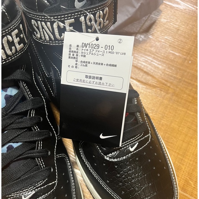 NIKE ナイキ　エアフォース1  MID 4