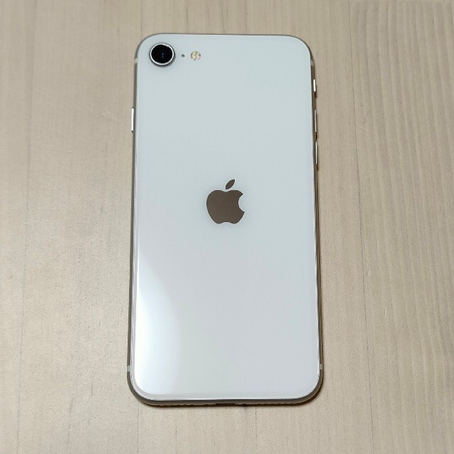 美品 iPhoneSE 第2世代 64GB ホワイト(購入）