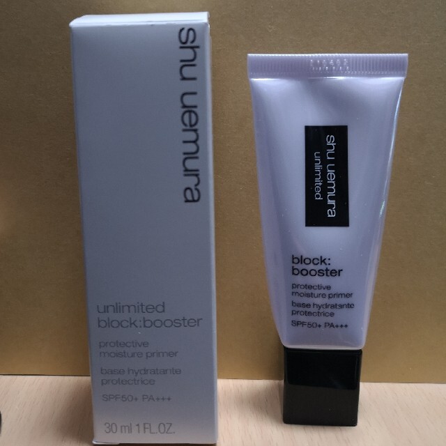 【未使用】shu uemura アンリミテッド ブロック ブースター スミレ