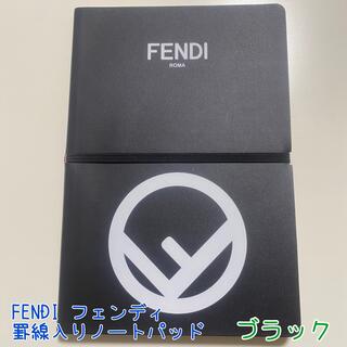 FENDI - FENDI フェンディ 罫線入りノートパッド A5判