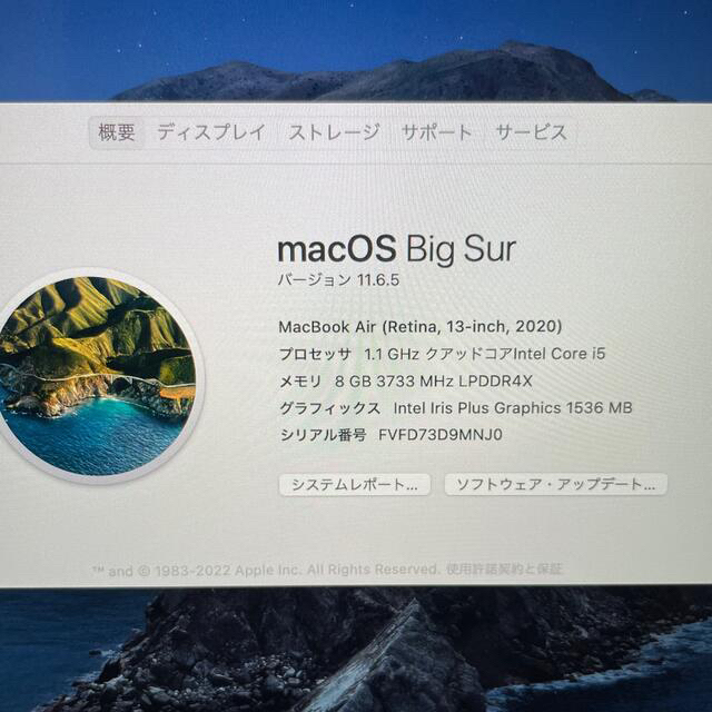 Mac (Apple)(マック)のMacBook air 2020  スマホ/家電/カメラのPC/タブレット(ノートPC)の商品写真