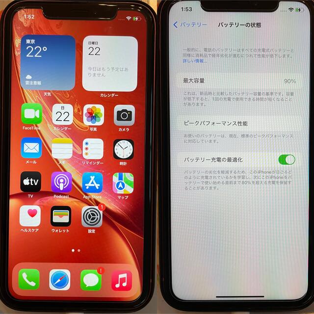 iPhone - iPhone XR Coral 128 GB au SIMロック解除済みの通販 by