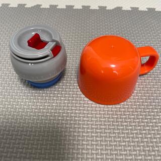 【美品】水筒 コップ 中栓 スケーター(水筒)