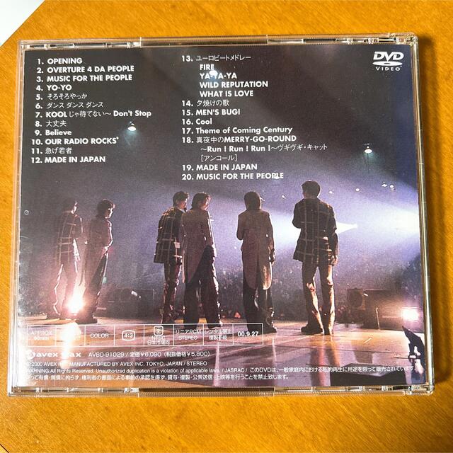 V6 ライブDVD「LIVE FOR THE PEOPLE」