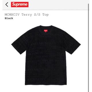 supreme MCMXCIV Terry S/S top