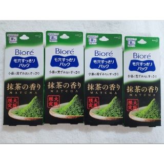 ビオレ(Biore)のビオレ 毛穴すっきりパック 抹茶の香り 大阪限定(パック/フェイスマスク)