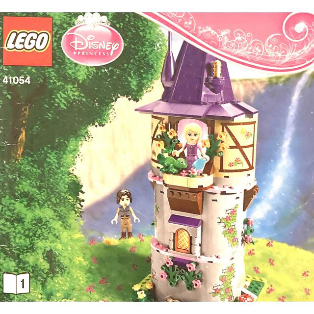 Lego(レゴ)の【LEGO】ラプンツェルのすてきな塔 キッズ/ベビー/マタニティのおもちゃ(知育玩具)の商品写真