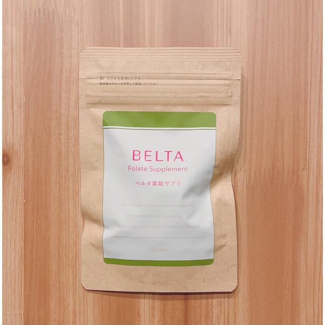 ベルタ葉酸サプリ　120caps  BELTA 食品/飲料/酒の健康食品(ビタミン)の商品写真