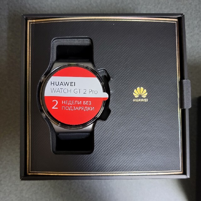 huawei watch gt2 pro クラシックモデル