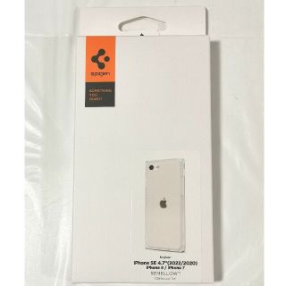 シュピゲン(Spigen)のSpigen iPhone SE 4.7"用ケース ACS04497【未使用品】(iPhoneケース)