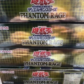 遊戯王 ファントム レイジ シュリンク付き未開封4BOX | angeloawards.com