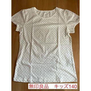 ムジルシリョウヒン(MUJI (無印良品))の【無印】半袖 Tシャツ 水玉 140(Tシャツ/カットソー)