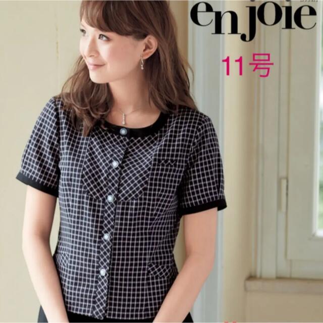 Joie (ファッション)(ジョア)の事務服 制服 en joie アンジョア オーバーブラウス 11号 レディースのトップス(シャツ/ブラウス(半袖/袖なし))の商品写真