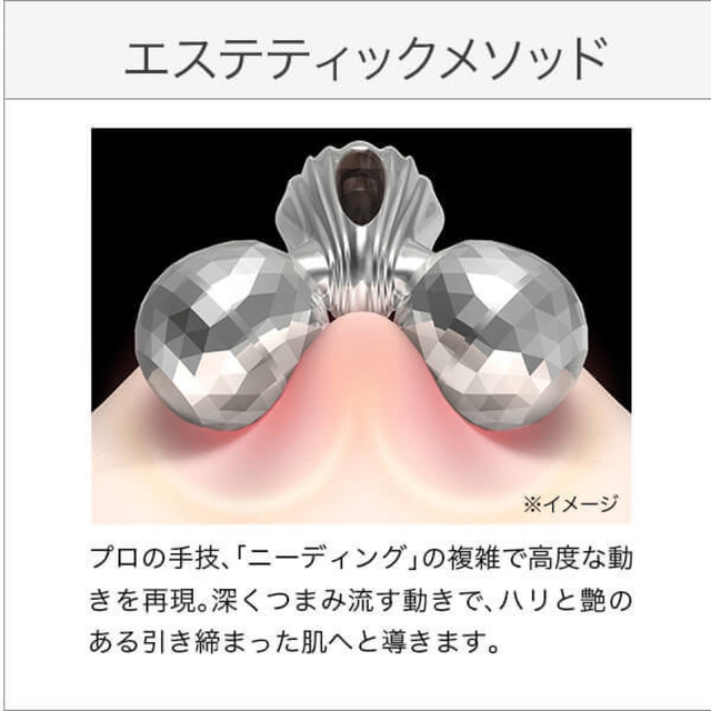 ReFa(リファ)のReFa CARAT リファカラットレイ コスメ/美容のコスメ/美容 その他(その他)の商品写真