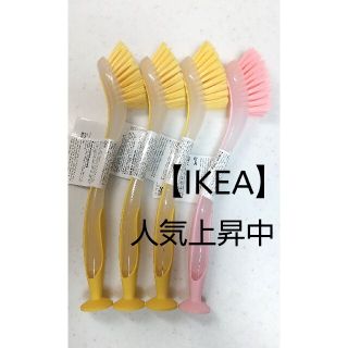 イケア(IKEA)の【匿名・即日発送】 (IKEA)  イケア キッチンブラシ 4本セット ⑥(収納/キッチン雑貨)