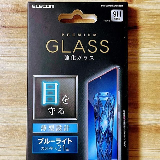 ELECOM(エレコム)のGalaxy Note20 Ultra 5G ガラスフィルム ブルーライトカット スマホ/家電/カメラのスマホアクセサリー(保護フィルム)の商品写真