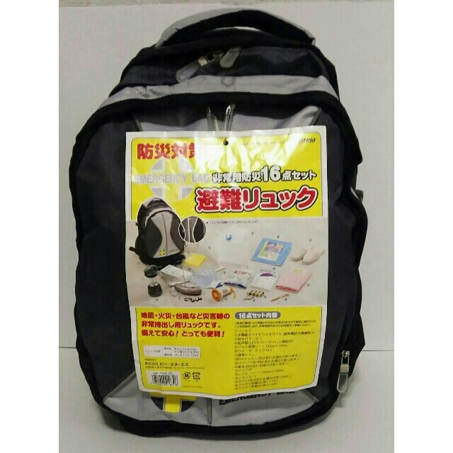 未使用  EMERGENCY BAG セット