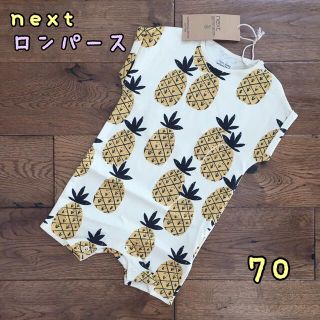 ネクスト(NEXT)の新品♡next♡半袖ロンパース　パイナップル柄　70(ロンパース)