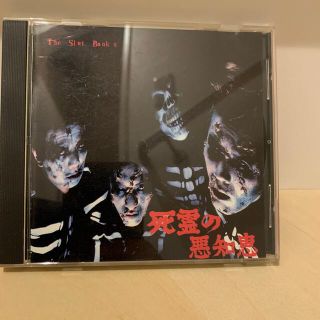 THE SLUT BANKS 死霊の悪知恵(ポップス/ロック(邦楽))