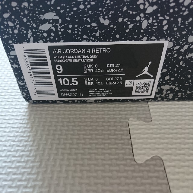 NIKE エアジョーダン4 ミリタリーブラック 27.0cm