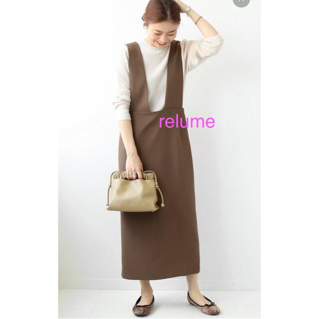 relume⭐️ストレッチロングジャンパースカート