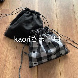 kaoriさま専用(バッグ)