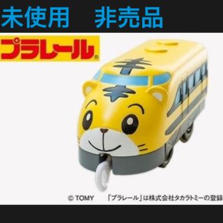 タカラトミー(Takara Tomy)のしまじろう　プラレール　テコロでチリン(電車のおもちゃ/車)