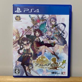 プレイステーション4(PlayStation4)のソフィーのアトリエ2 ～不思議な夢の錬金術士～ PS4(家庭用ゲームソフト)