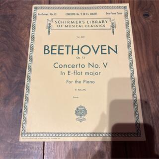 ベートーヴェン ピアノ協奏曲 コンチェルト 第5番 皇帝(クラシック)
