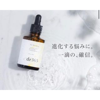 ＊dr365＊プレエッセンスC＊美容液＊導入＊ビタミンC＊グリシルグリシン＊(美容液)